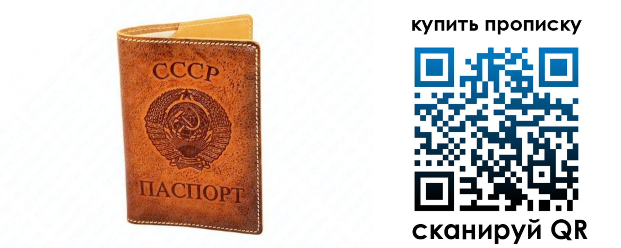 прописка поиск в Кушве