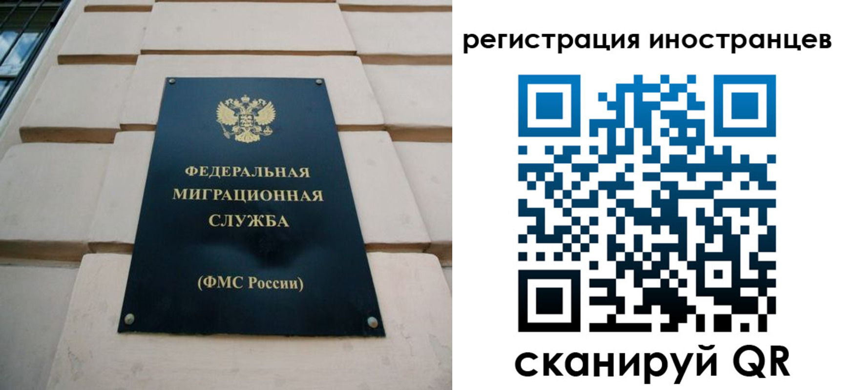 где прописаться в Кушве