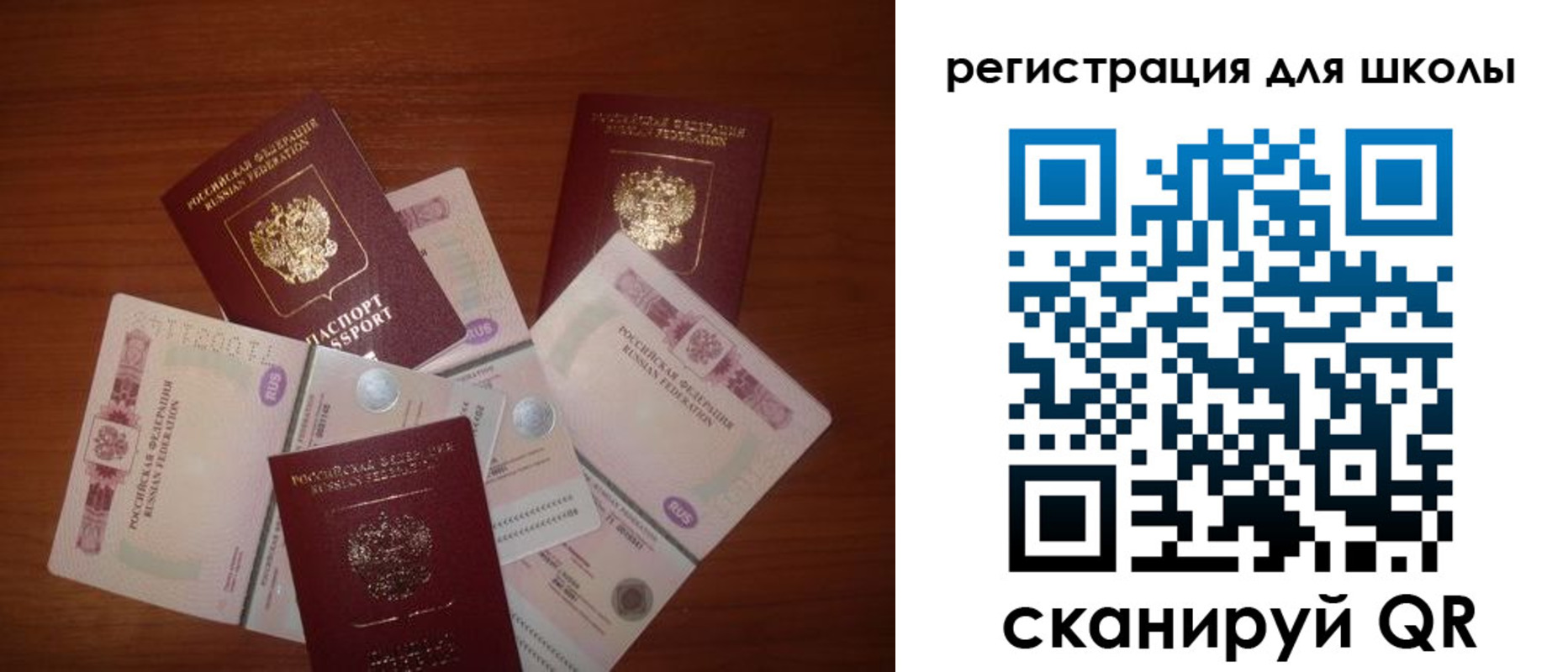 временная регистрация адрес в Кушве