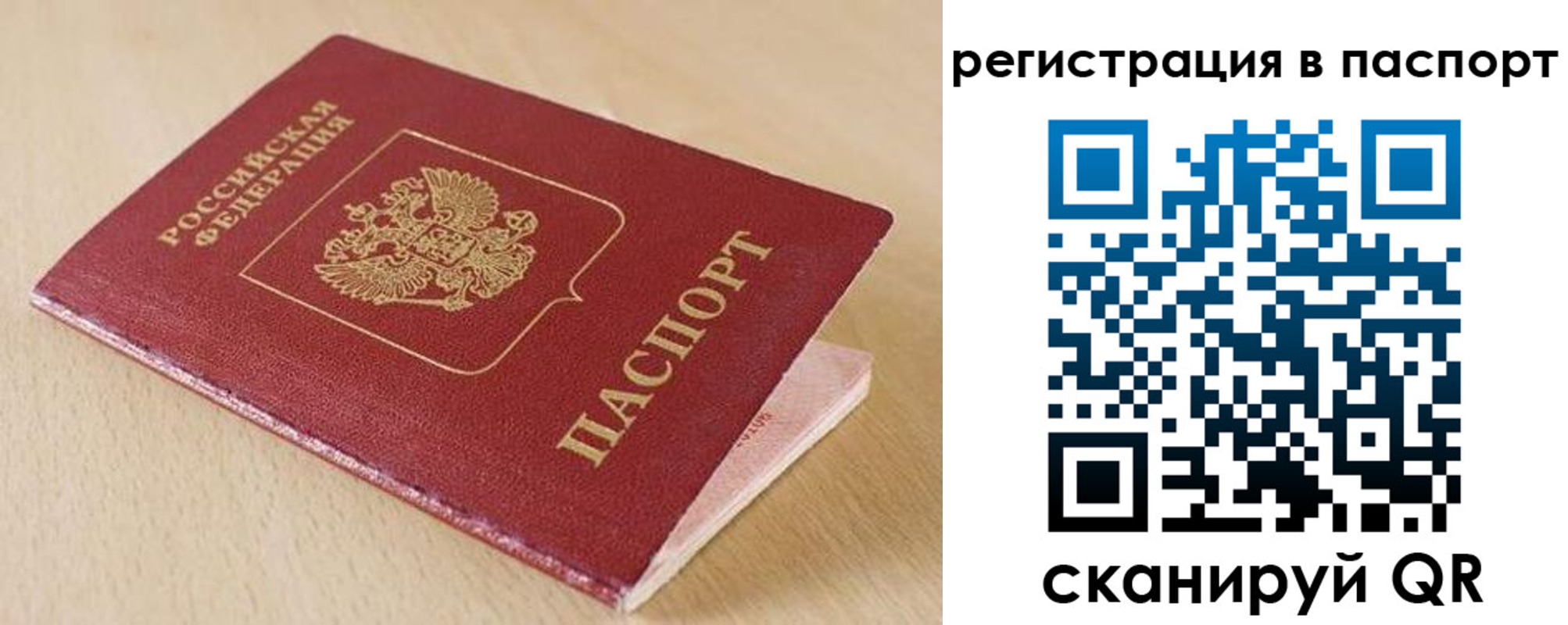 прописка поиск в Кушве